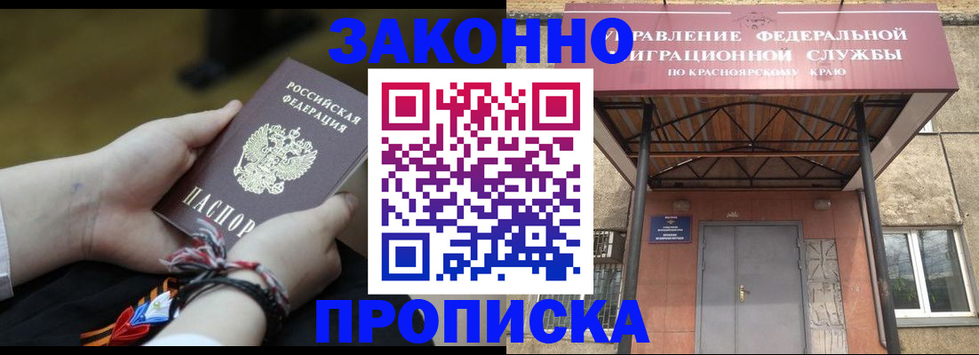 регистрация для дет. сада в Наволоках